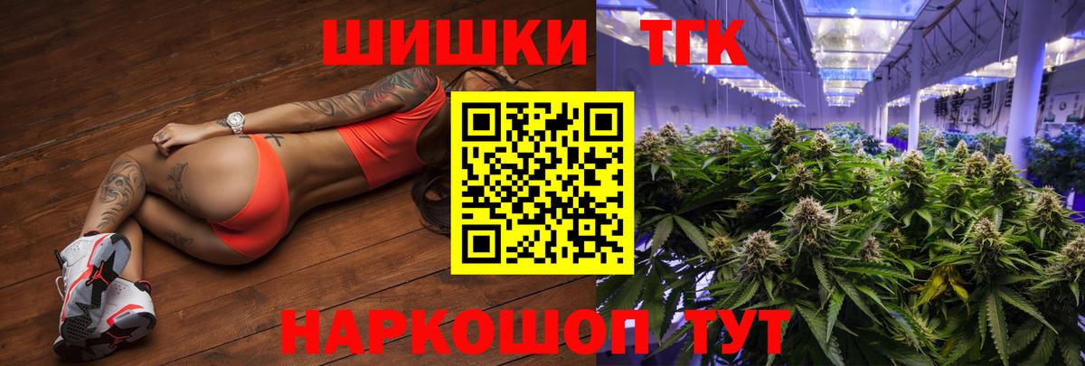 Бошки Шишки тримм Вичуга