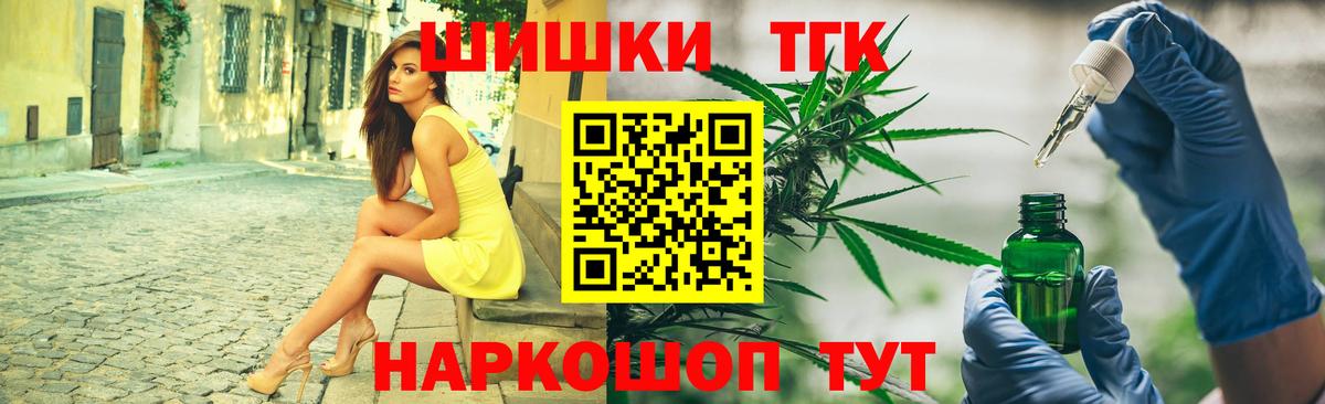 Мефедрон кристаллы  ГАШ  АМФ кристаллы  Экстази  Вход с VPN  Бошки Шишки  Вичуга  КОКАИН 